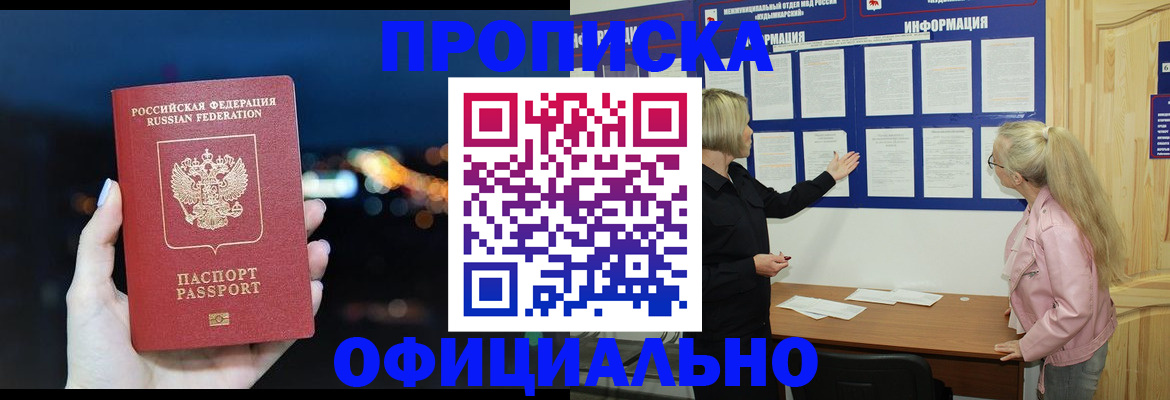 форма 3 в Вилючинске