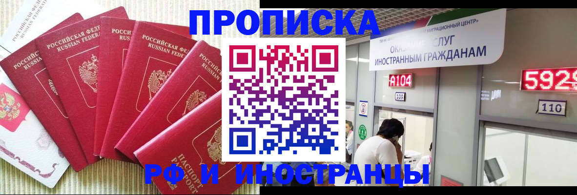 регистрация для дет. сада в Вилючинске
